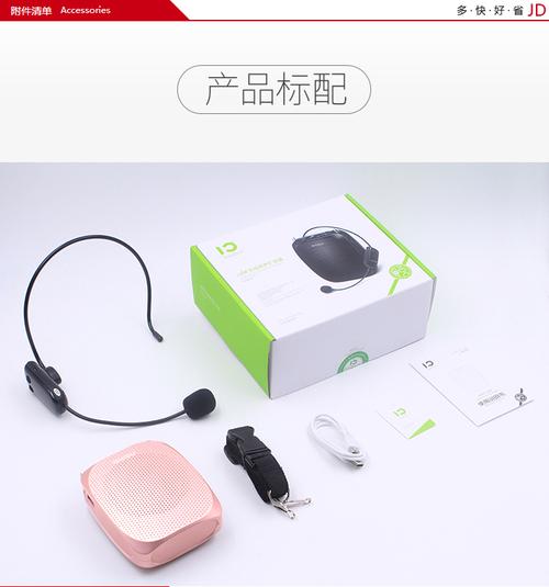 十度SD-S30UHF UHF无线扩音器单个装产品解析与家用视听设备销售指南